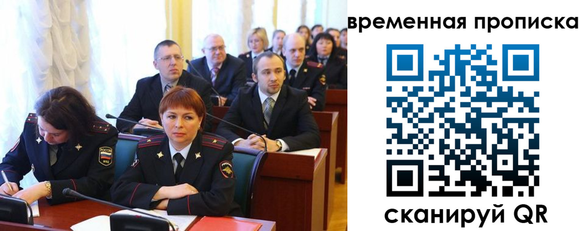 прописка иностранных граждан в Заволжске